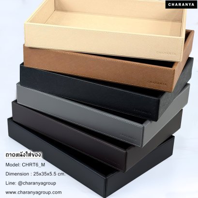 leather tray ถาดหนัง เกรดอย่างดี A พรีเมี่ยม สวยประณีต วางของ ใส่ของ ใส่ขนม จัดระเบียบ ใส่ผ้าเช็ดหน้า ผ้าเช็ดมือ ผ้าขนหนู ใส่เครื่องสำอาง น้ำหอม