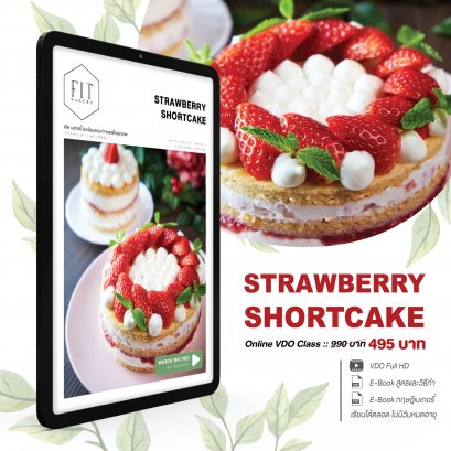 YOGURT STRAWBERRY SHORTCAKE