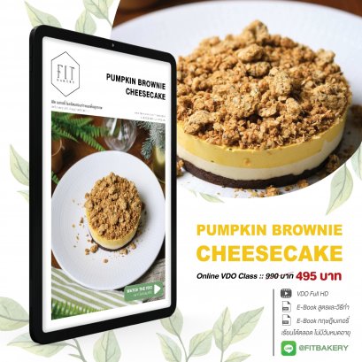 PUMPKIN BROWNIE CHEESECAKE