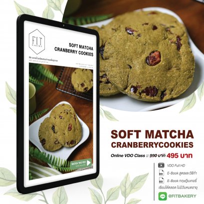 SOFT MATCHA CRANBERRY COOKIES