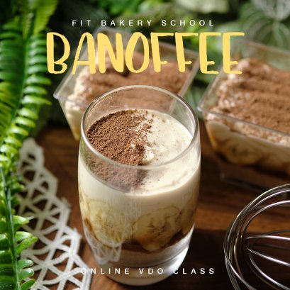 BANOFFEE