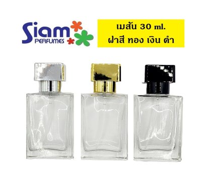 เมสัน 30 ml.
