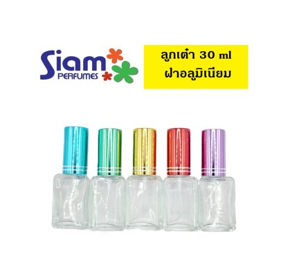 ลูกเต๋า 30 ml. ฝาอลูมิเนียม