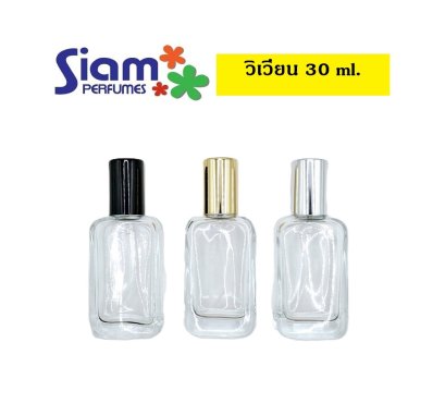วิเวียน 30 ml.