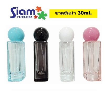ขวดฮันน่า 30 ml.