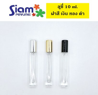 ลูซี่ 10 ml.