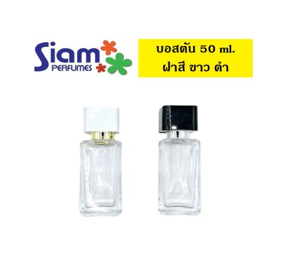 บอสตัน 50 ml.