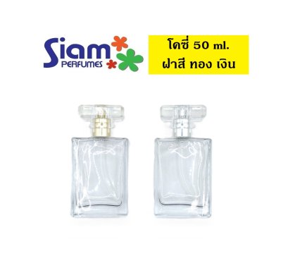 โคซี่ 50 ml