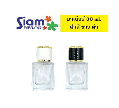 มาเนียร์ 30 ml.