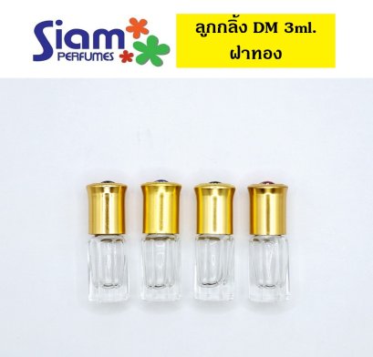 ลูกกลิ้ง DM 3 ml.