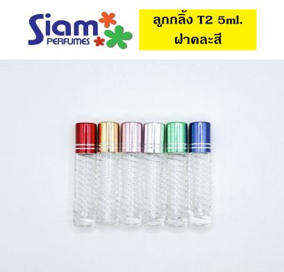 ลูกกลิ้ง T2 5 ml.