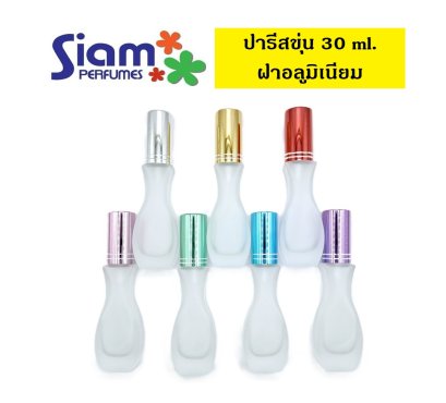 ปารีสขุ่น 30 ml.