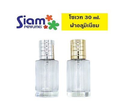 โซเวท 30 ml.