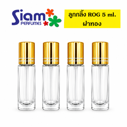ลูกกลิ้ง ROG 5 ml.