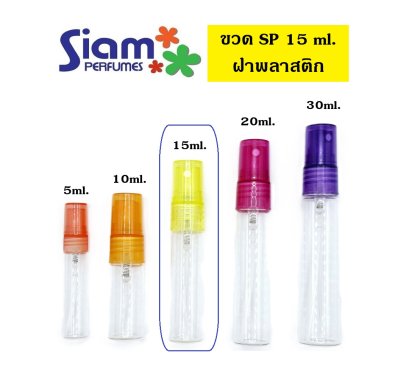 SP 15 ml.