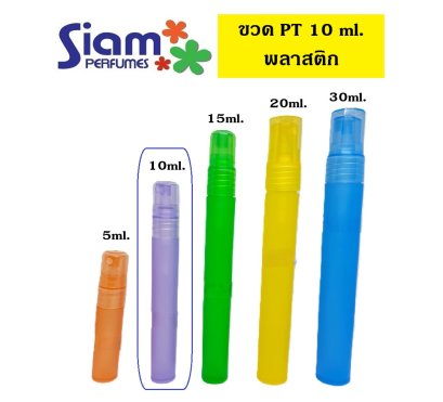 PT 10 ml.