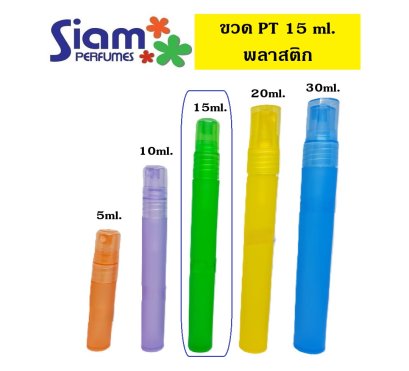 PT 15 ml.
