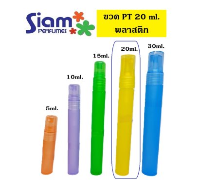 PT 20 ml.