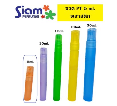 PT 5 ml.