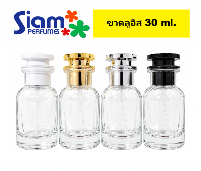 ขวดลูอิส 30 ml.