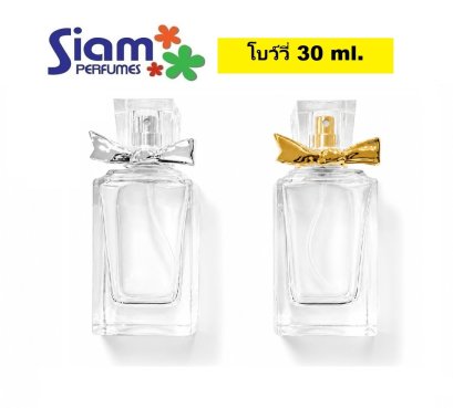 ขวดโบว์วี่ 30 ml.