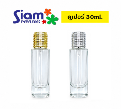 คูเปอร์ 30 ml.
