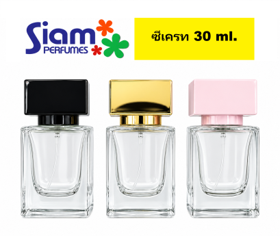 ซีเครท 30 ml.