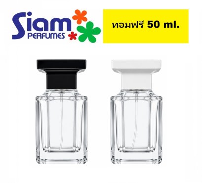 ทอมฟรี 50 ml.