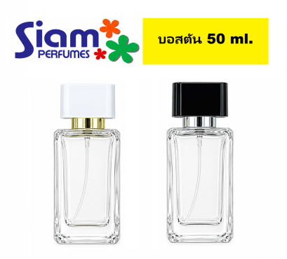 บอสตัน 50 ml.