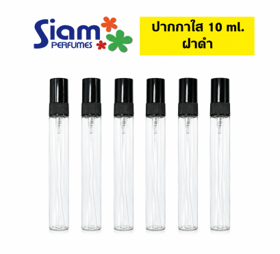 ปากกาใส 10 ml. ฝาดำ