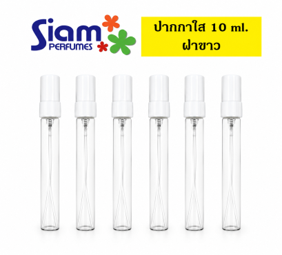ขวดปากกาใส 10 ml. ฝาขาว