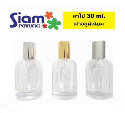 ลาโบ้ 30 ml.