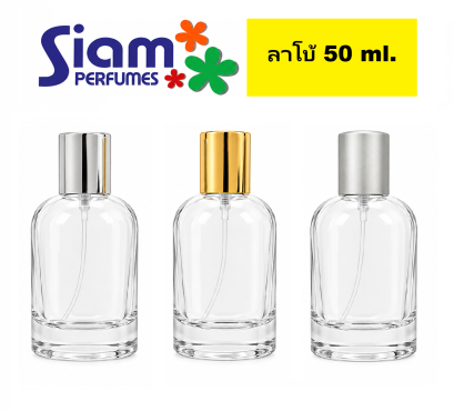 ลาโบ้ 50 ml.