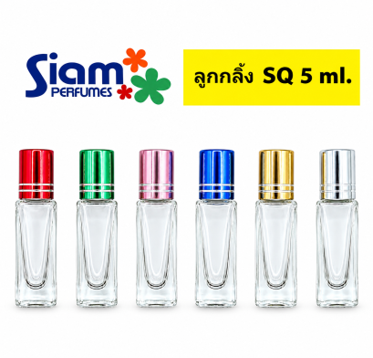 ลูกกลิ้ง SQ 5 ml.