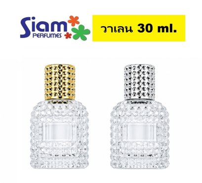วาเลน 30 ml.