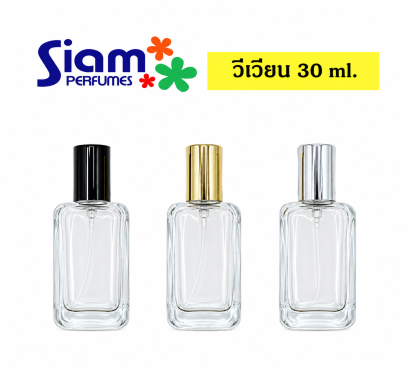 วิเวียน 30 ml.