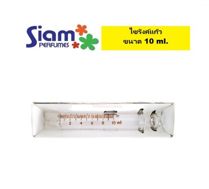 สลิ๊งแก้ว 10 ml