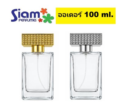 ออเดรย์ 100 ml.