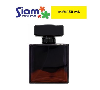 ขวดฮาร์วี่ย์ 50 ml.