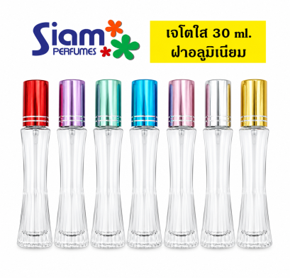 เจโตใส 30 ml.ฝาอลูมิเนียม