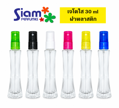 เจโตใส 30 ml.ฝาพลาสติก