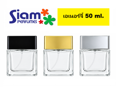 ขวดเอเนอร์จี้ 50 ml