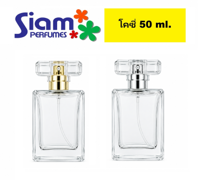 โคซี่ 50 ml