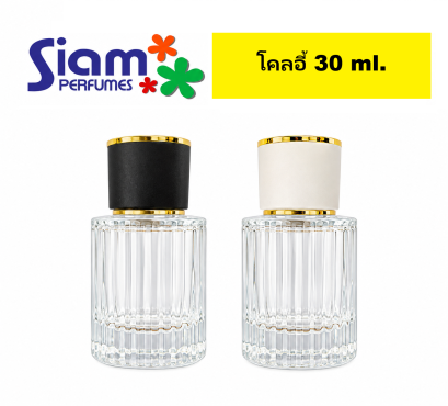 โคลอี้ 30 ml.