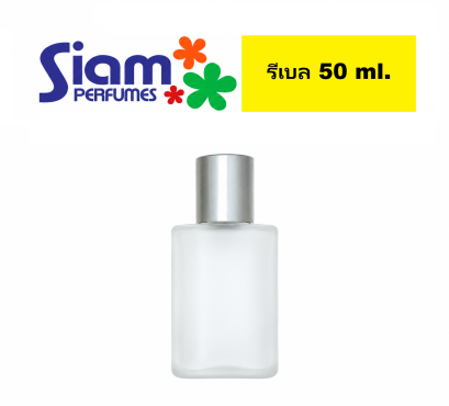 ขวดรีเบล 50 ml