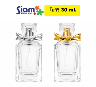 ขวดโบว์วี่ 30 ml.
