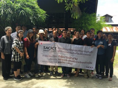 กลุ่มงานจักสานจากศูนย์ศิลปาชีพระหว่างประเทศ ศึกษาดูงาน