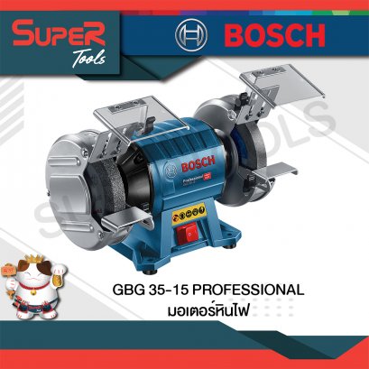 มอเตอร์หินไฟ รุ่น GBG 35-15