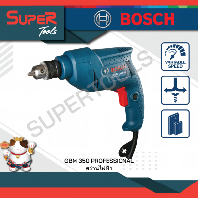BOSCH สว่านไฟฟ้า รุ่น GBM 350