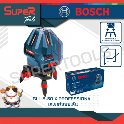 เลเซอร์แบบเส้น รุ่น GLL 5-50 X